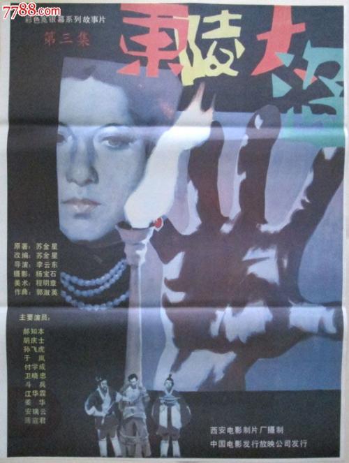 巴黎第一大学市场营销文凭证书