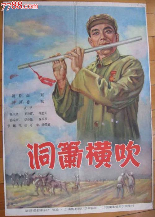 办假的日本秋田縣立大學文凭
